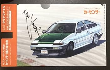 土屋トヨタ スプリンター トレノ AE86 Hobby JAPAN 1/64 トヨタ スプリンタートレノ (AE86) DRIFT KING